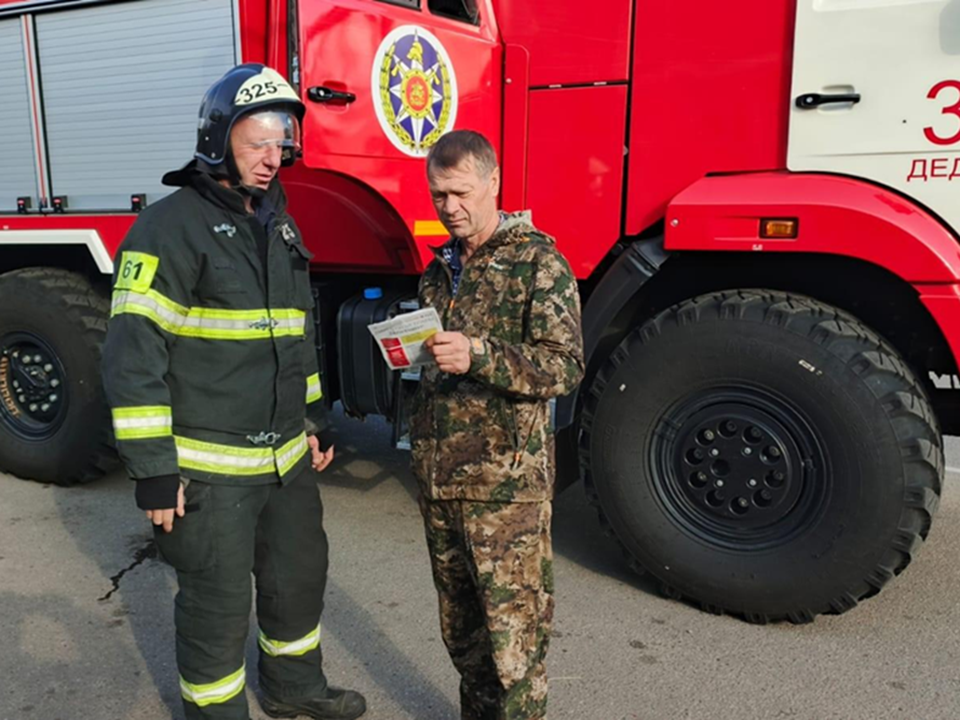 Спасатели рассказали жителям села Дединово об опасности осенних палов