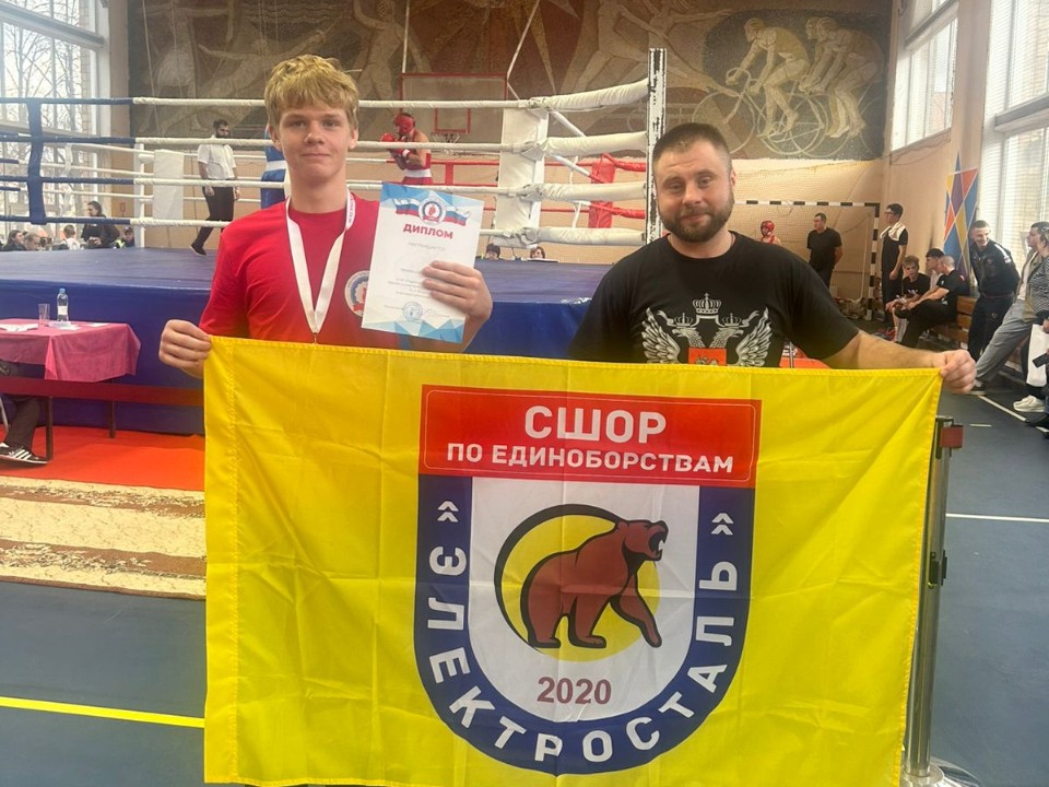 Максим Молчанов из Электростали выиграл турнир в честь основателя города