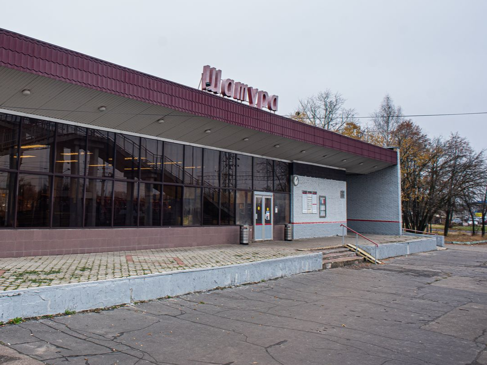 На платформе ж/д станции Шатура начался капитальный ремонт: что планируется сделать