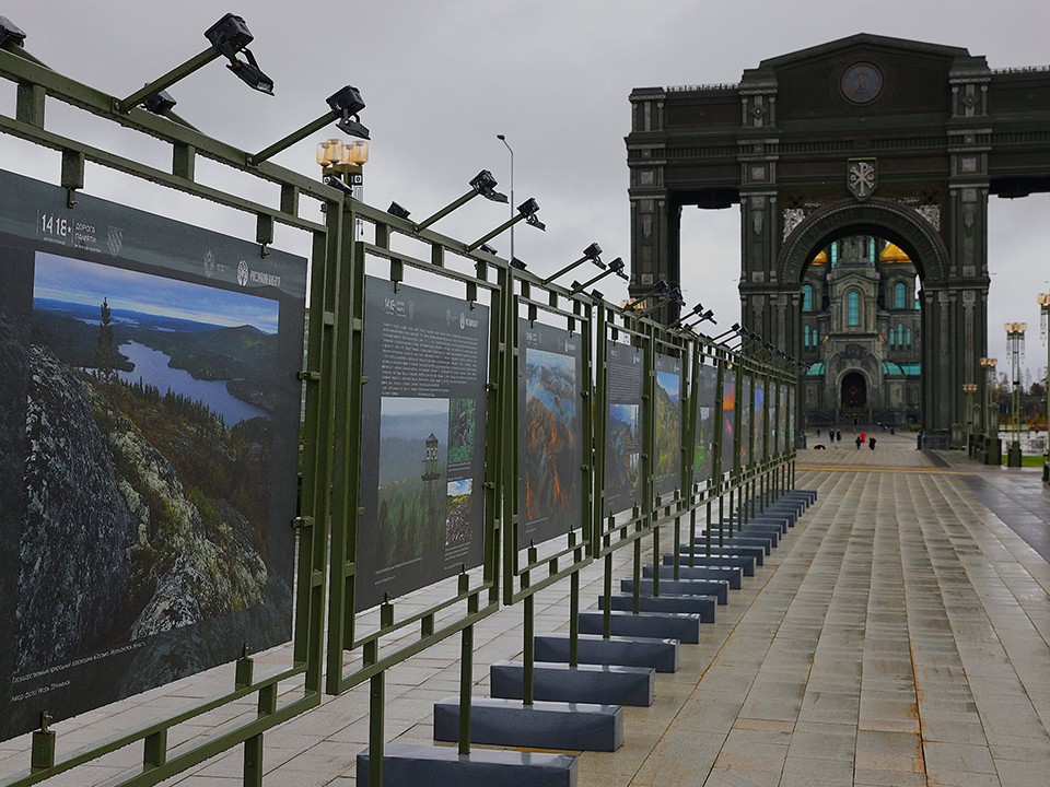 В парке «Патриот» представили уникальные фотоснимки военной истории и природы