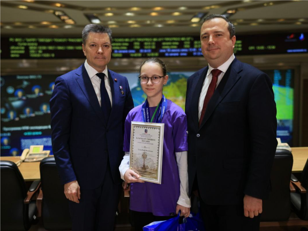 Победительница престижной олимпиады из Дубны вышла на связь с космосом