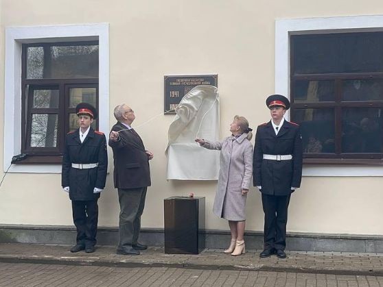 Первую в России памятную доску спецпропагандистам открыли в Красногорске