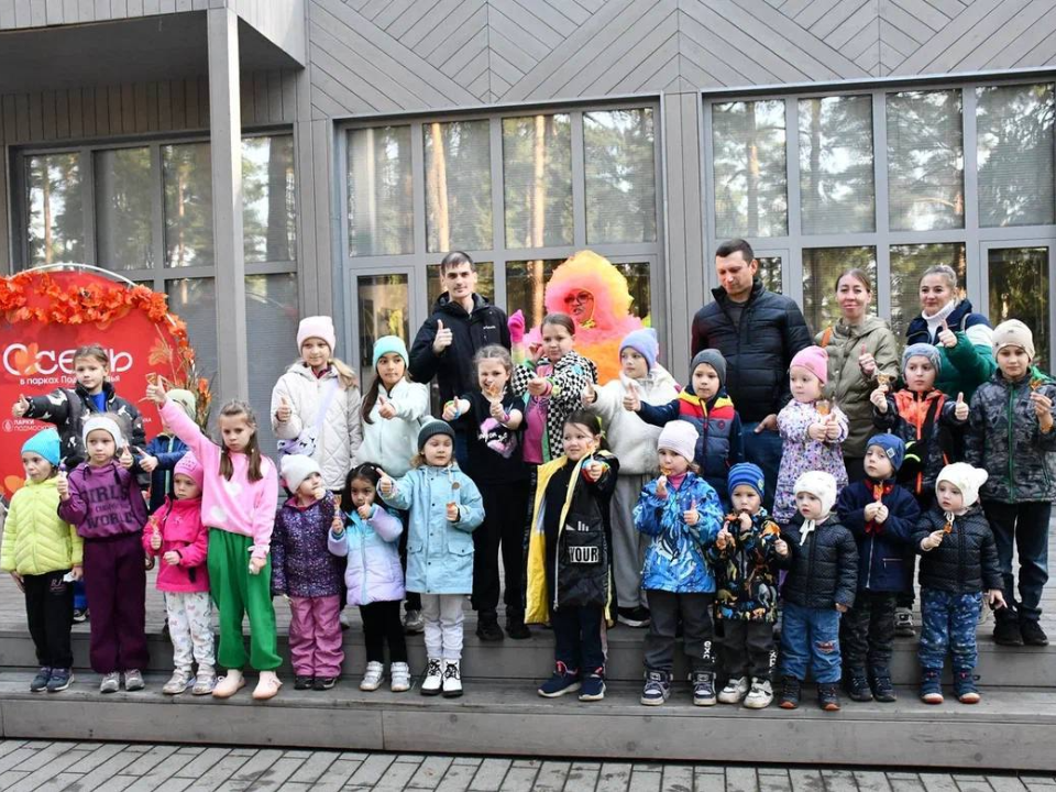 В парке Жуковского отпраздновали День многодетных семей