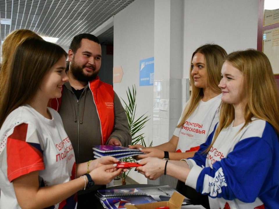 На базе школы №10 состоялся областной форум «Молодежь в добровольчестве»