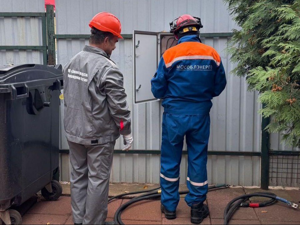 Энергетики отработали резервное питание для котельной в Звенигороде