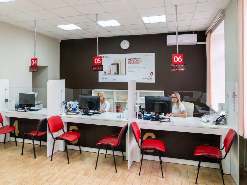 МФЦ меняет график работы из-за ноябрьских праздников