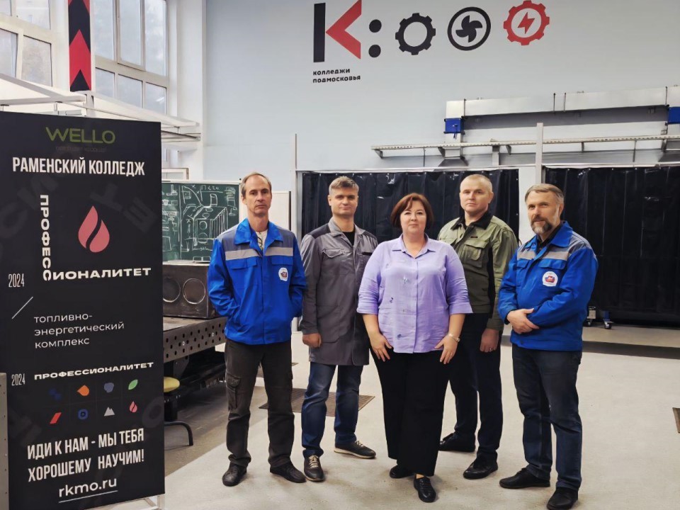 Инженерный прорыв из Раменского: колледж вошел в число лучших на всероссийском конкурсе