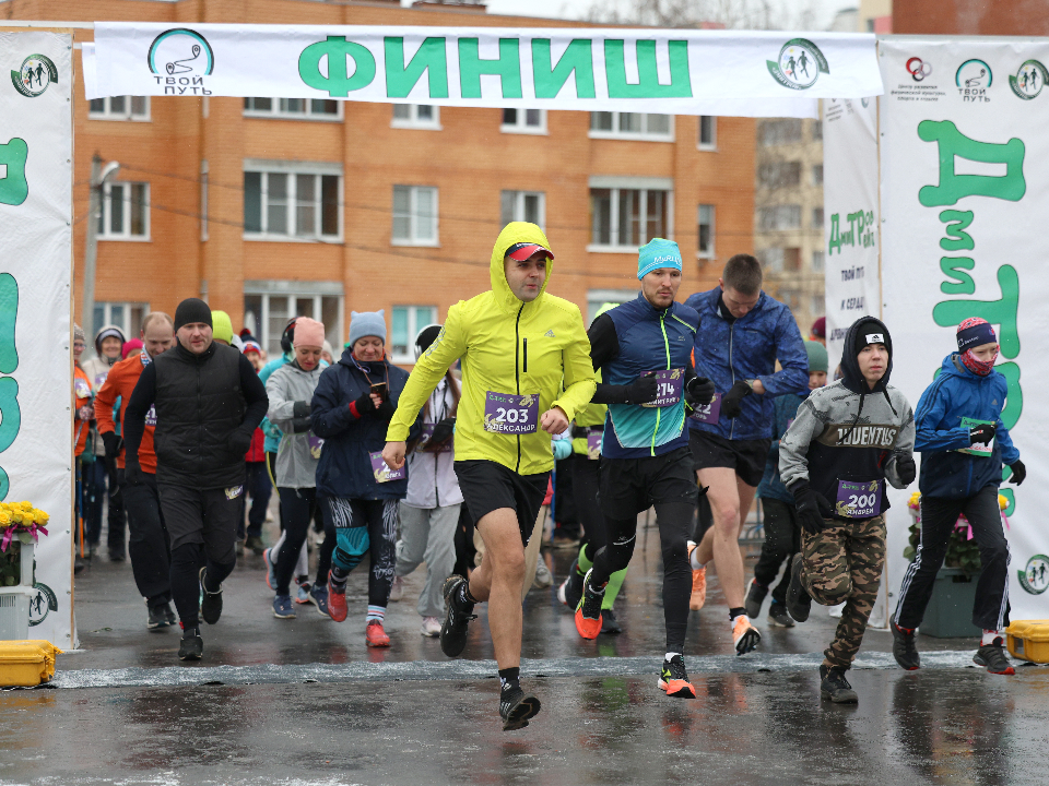 Дмитровчан приглашают стартовать в «Забеге Единства»