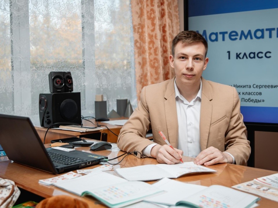 Клинский учитель Никита Никитин стал лучшим педагогом Подмосковья