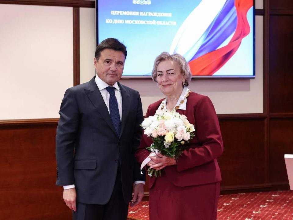 Губернатор Подмосковья Андрей Воробьев отметил тех, кто меняет регион к лучшему