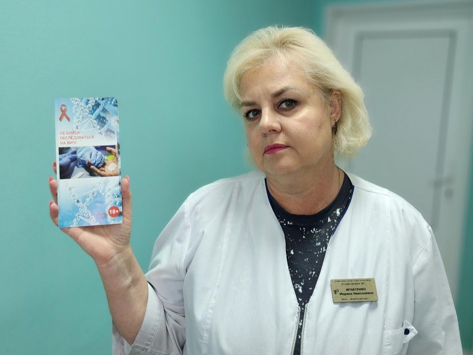 В клинской поликлинике любому можно анонимно сдать тест на ВИЧ