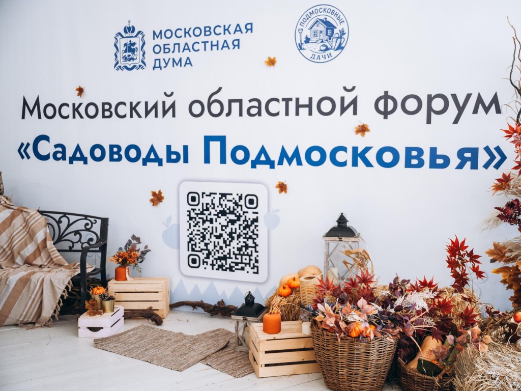 Садоводы Подмосковья отправили 1,5 тонны урожая в зону СВО