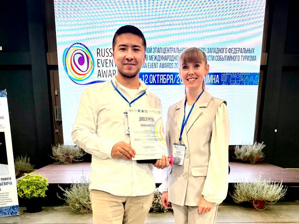 Парк «Городок» в Рузе вышел в финал национальной премии по туризму