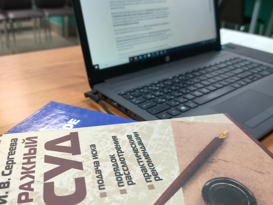 В Черноголовке в День юстиции можно получить бесплатную помощь юристов