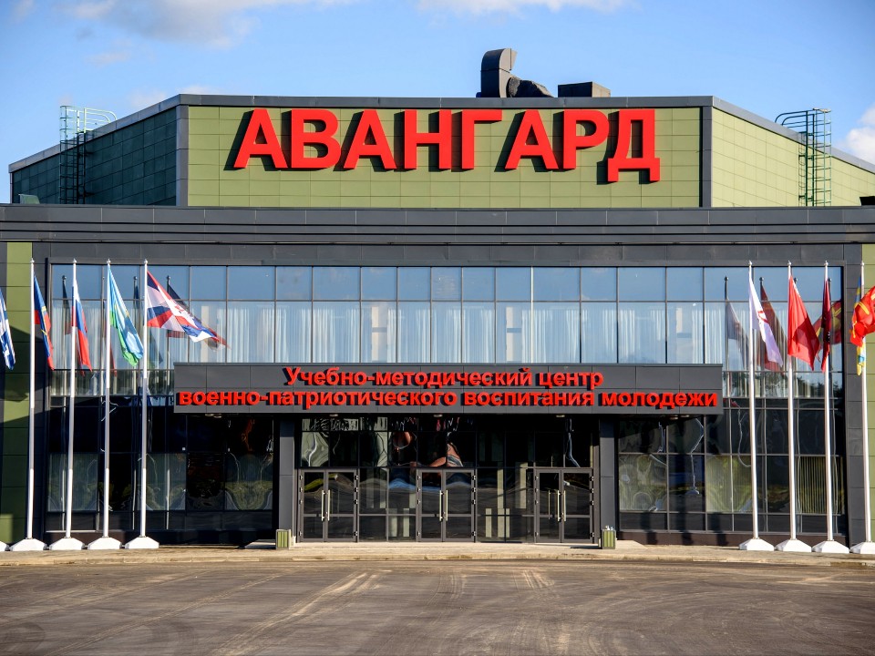 Вожатыми учебного центра «Авангард» станут студенты ГСГУ