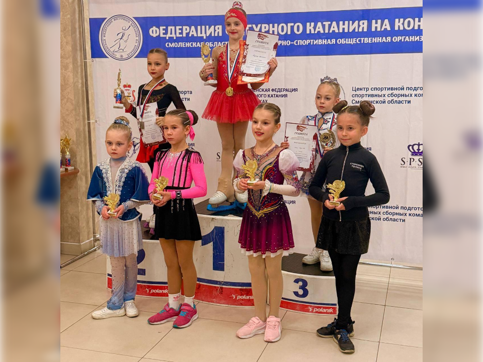 Маленькие жуковские фигуристы завоевали медали на Первенстве в Смоленске