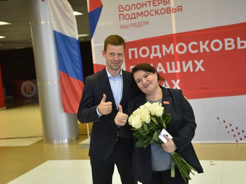 «Это наша армия добра»: глава Балашихи поздравил добровольцев округа с Днем волонтера