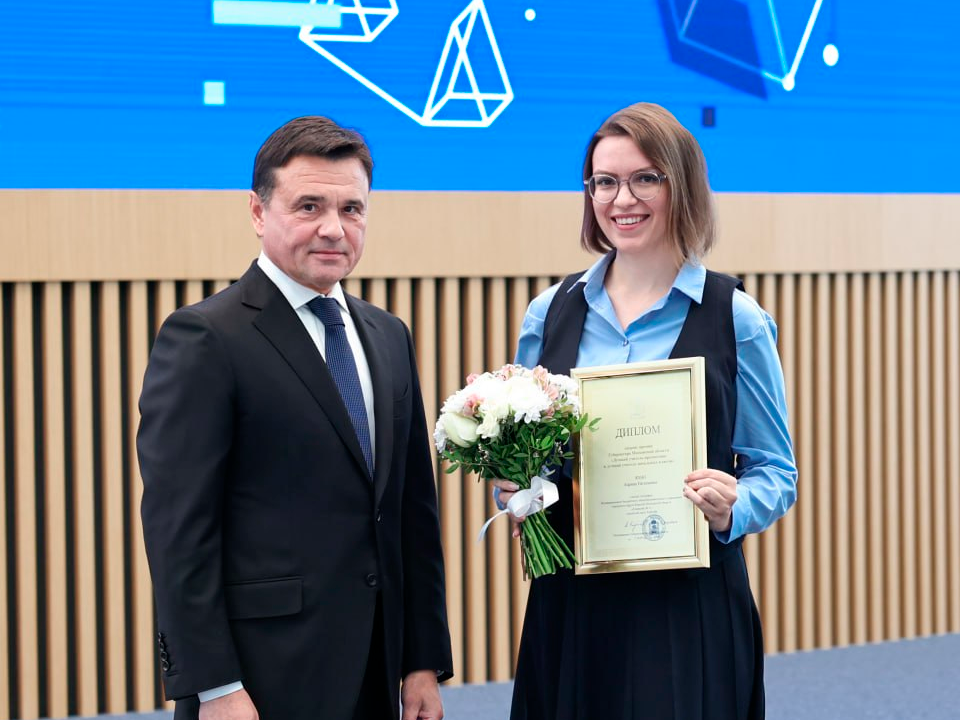 Два педагога из Королева стали лучшими учителями-предметниками Подмосковья