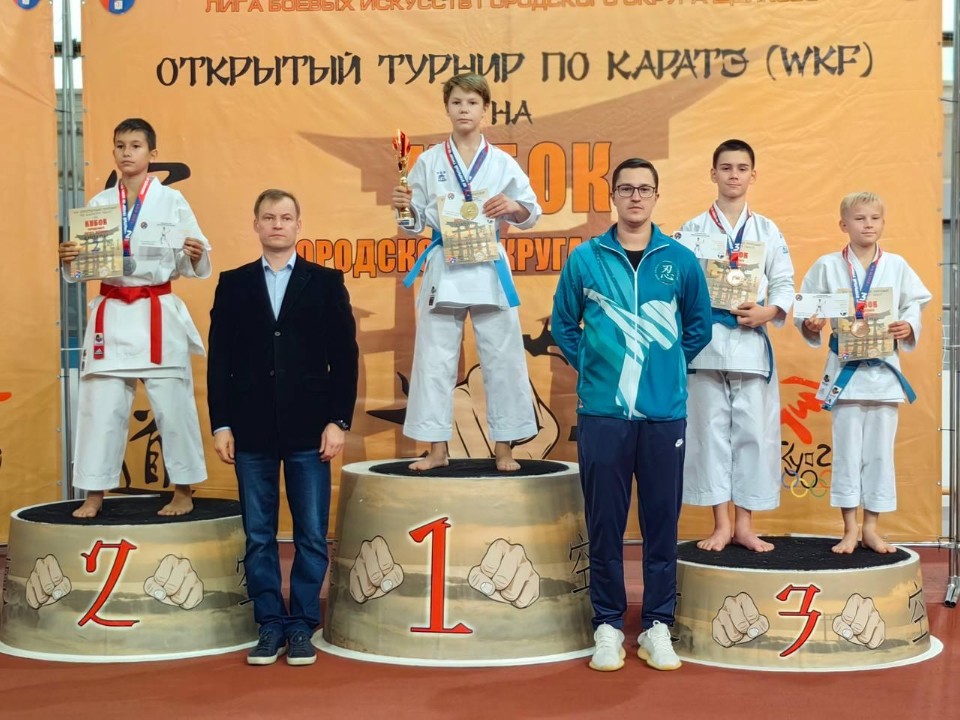 Лобненские каратисты стали призерами межрегионального турнира