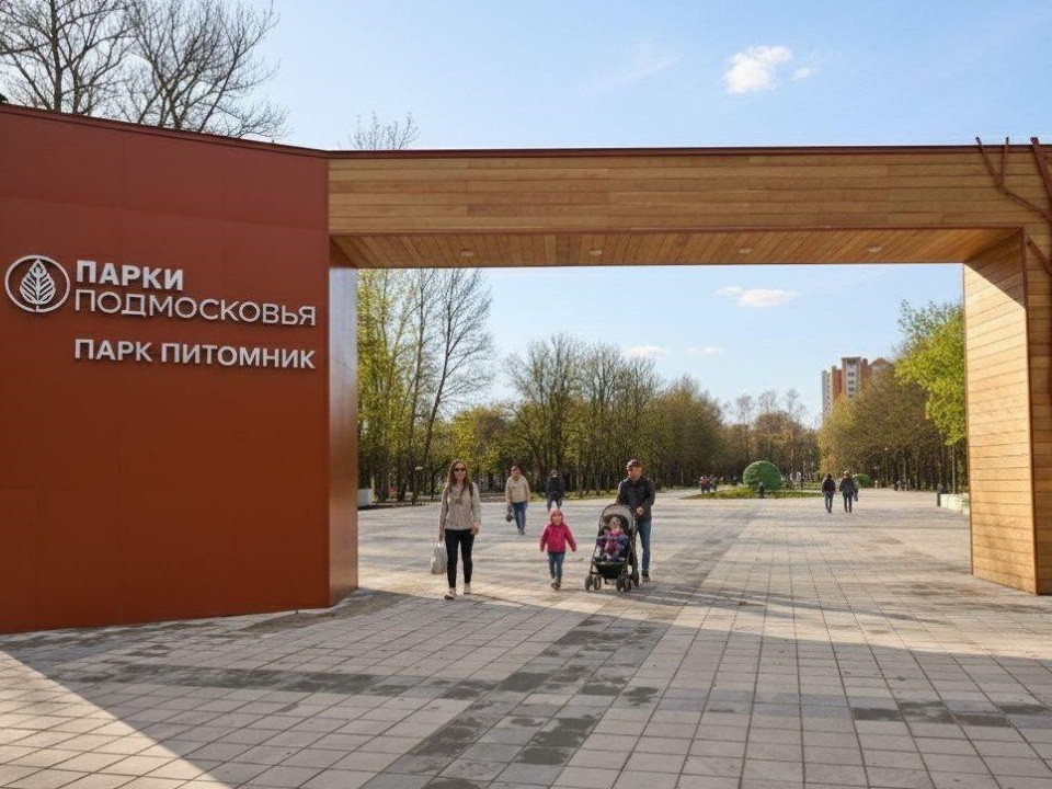 В парке «Питомник» создали уютные зоны отдыха и установили 18 скульптур