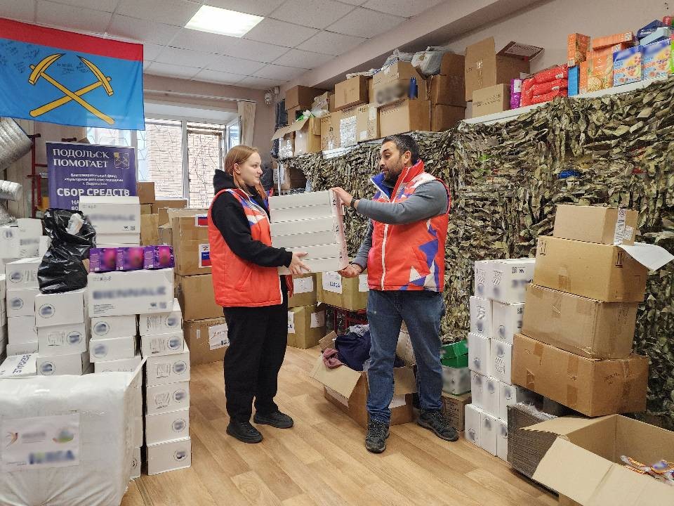 Термобелье, спальники и конфеты: фонд из Подольска передал гумпомощь для защитников