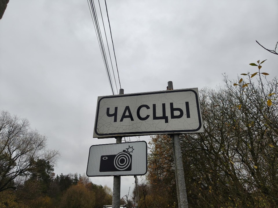 Школу поселка Часцы полностью обновят к 1 сентября 2026 года