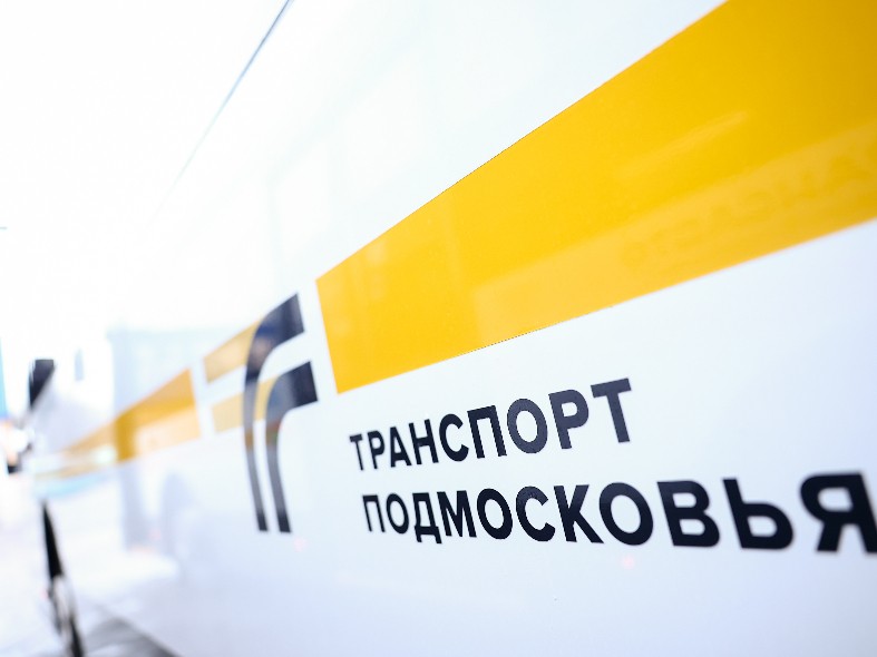 Понедельник начинается в субботу: как будет работать общественный транспорт Подмосковья в ноябрьские праздники