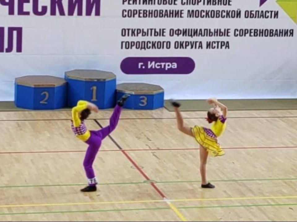 Истринские спортсмены победили на главном турнире Подмосковья по акробатическому рок-н-роллу