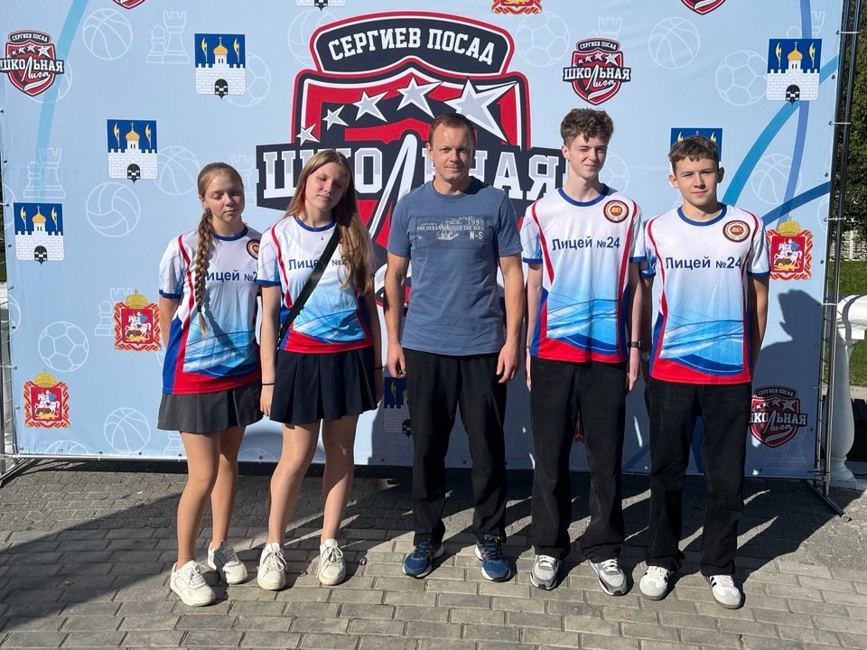 Школьная лига в Сергиевом Посаде стартует с турниров по стритболу и футзалу 22 октября