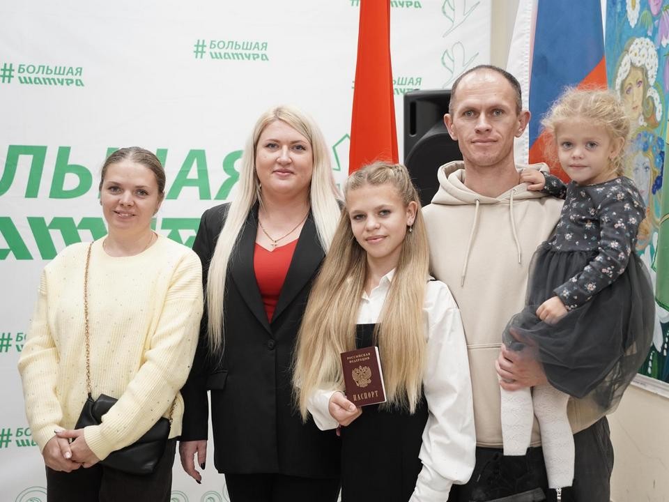 Подростки из Шатуры получили главный в их жизни документ