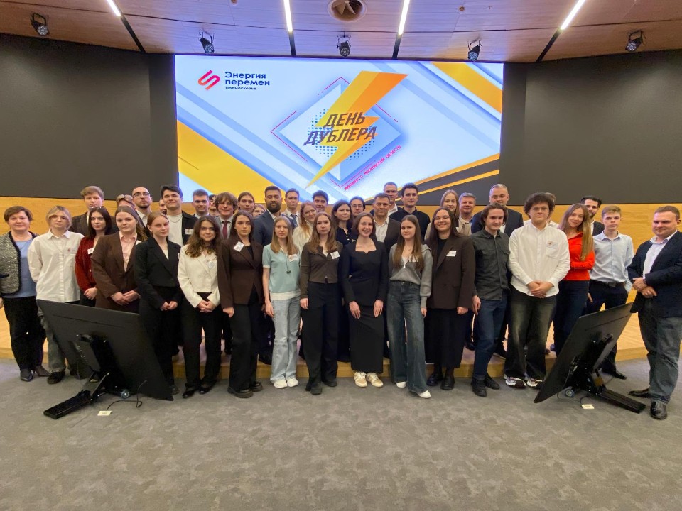 Как стать частью команды Минэнерго? Студенты замещают руководящие должности и строят свое будущее в энергосистеме Подмосковья
