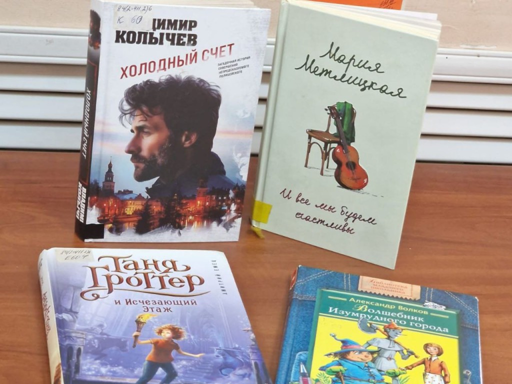 Для всей семьи и каждому отдельно: ТОП самых популярных книг для чтения в осенний уик-энд