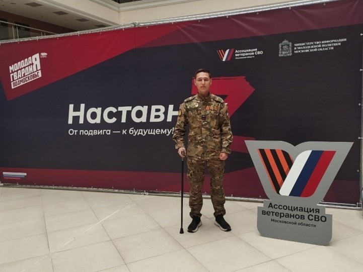 Участник СВО из Воскресенска стал наставником для подмосковной молодежи