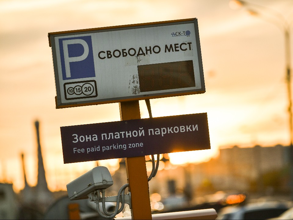 Эксперт рассказал о плюсах новых платных парковок