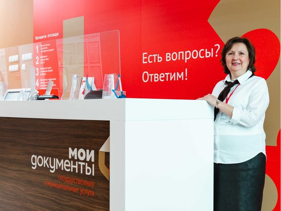 Каширяне теперь могут обращаться за услугами регоператора через МФЦ