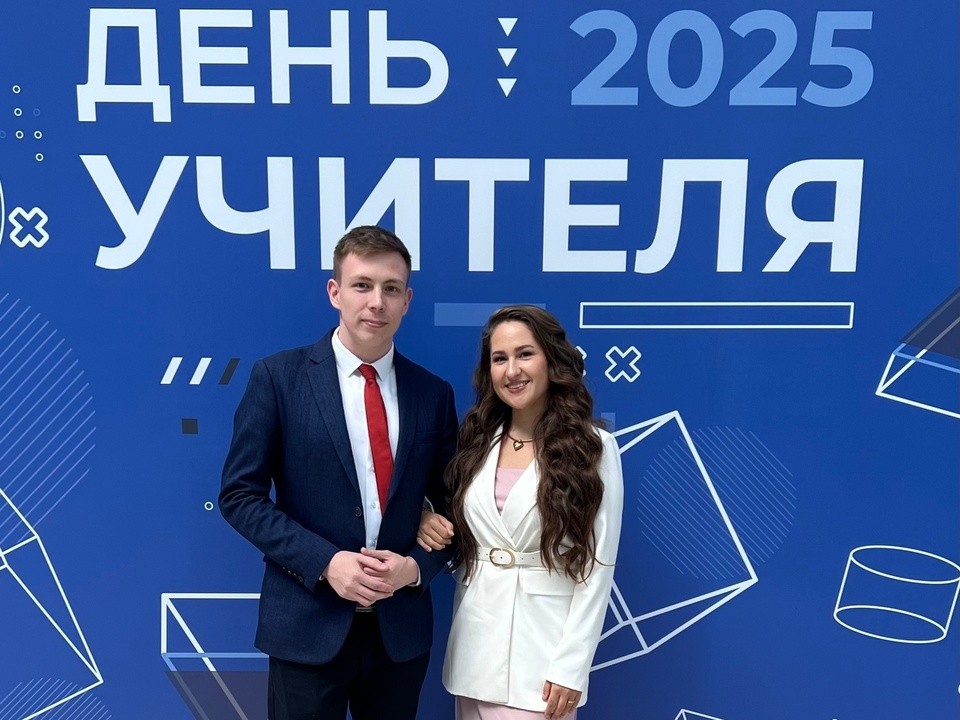 Клинские педагоги получили награды от губернатора в День учителя