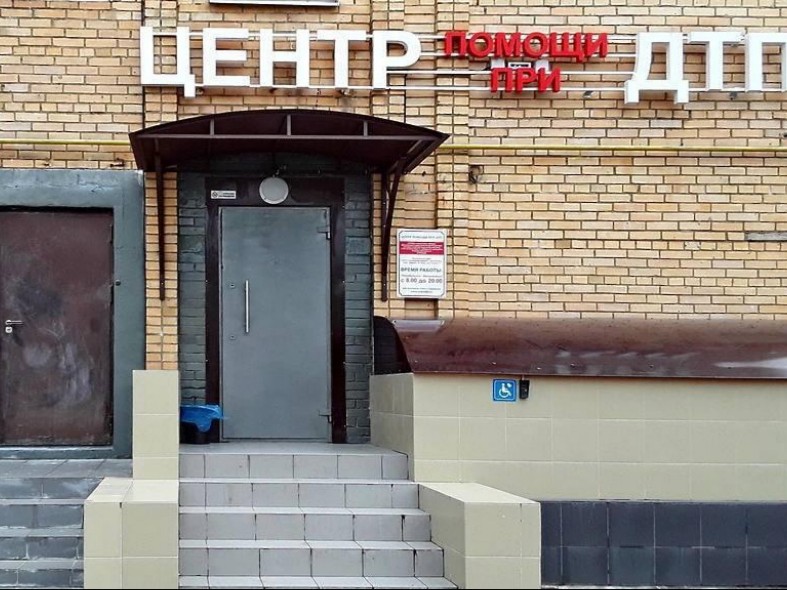 Осадки спровоцировали рост аварийности в Подмосковье