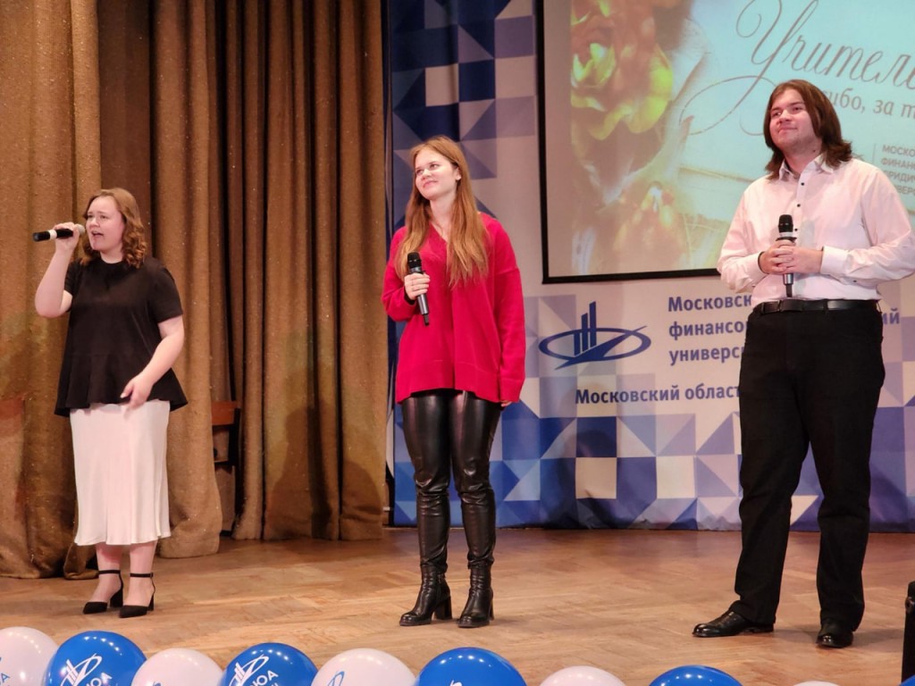 Студенты финансово-юридической академии трогательно поздравили педагогов с Днем учителя