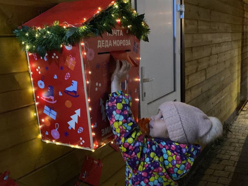 «Пора придумывать желания!»: почта Деда Мороза начнет свою работу в парке «Победа» с 1 декабря