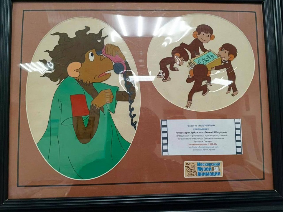 Необычную благодарность в виде музейного экспоната вручили щелковским спасателям