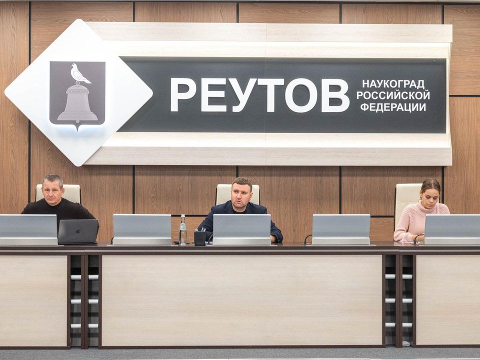 Зимний сезон: как Реутов готовится к холодам