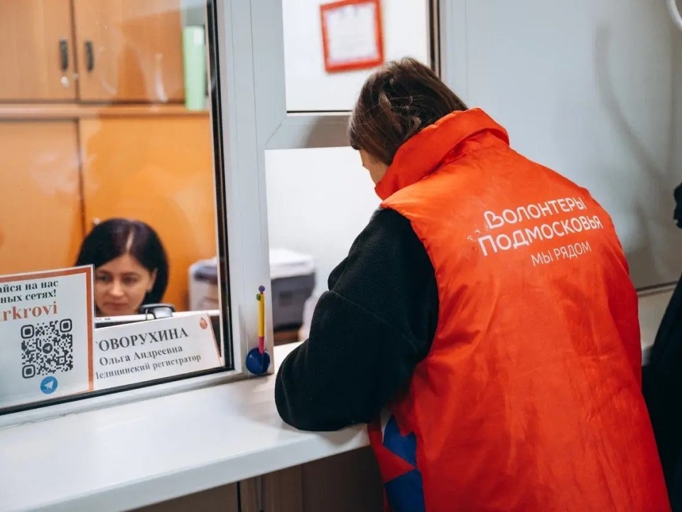 В Подмосковье волонтеры сдали плазму и вступили в реестр доноров костного мозга