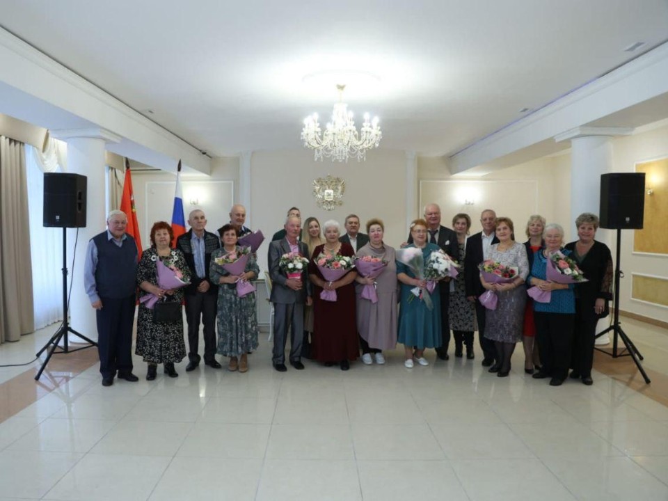 Любовь сквозь года: супружеские пары, отметившие 50 лет брака, получили выплаты в Орехово-Зуеве