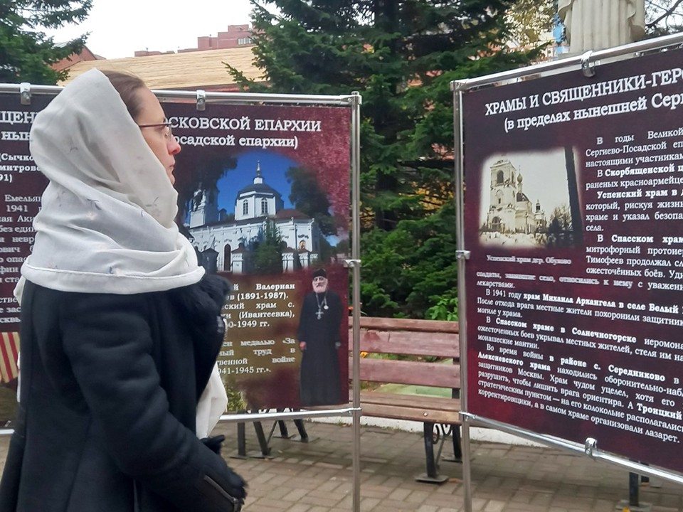 Выставку «Русская Церковь в годы войны» перенесли в Смоленский храм Ивантеевки