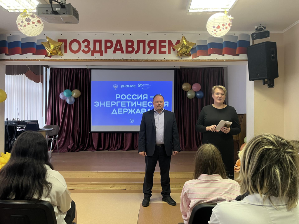 Старшеклассники Красногорска узнали о профессии энергетика