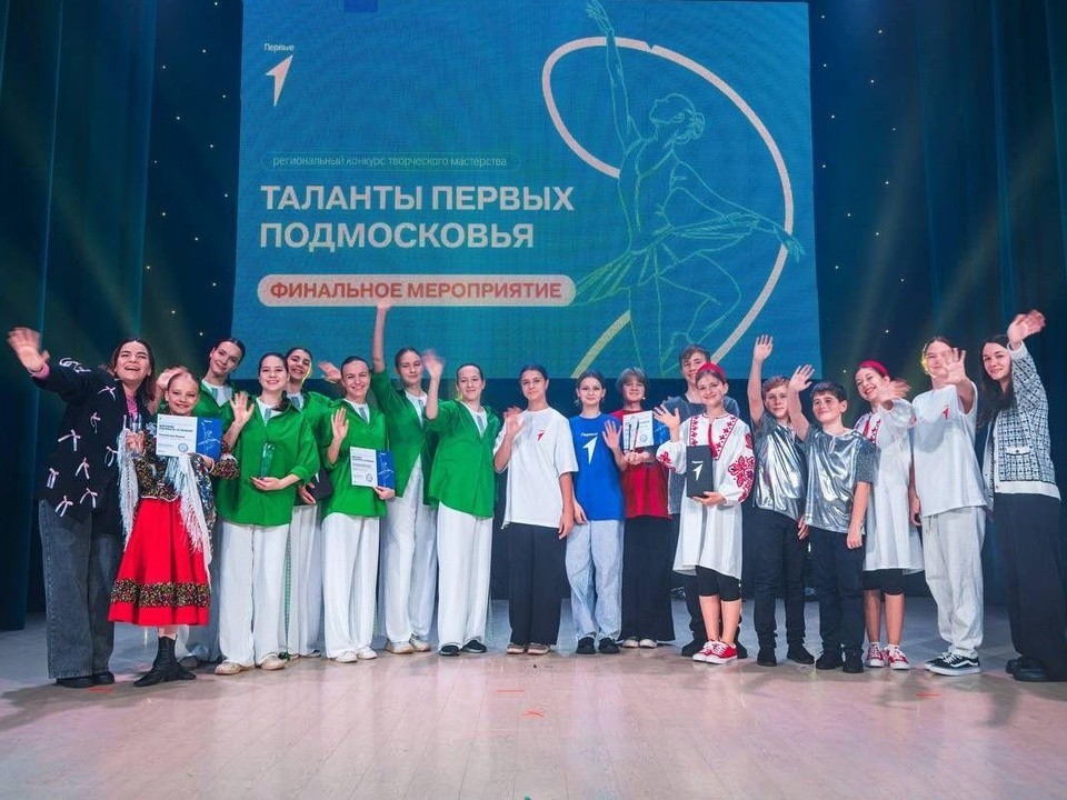 Молодежь округа показала креативность и талант на региональном конкурсе