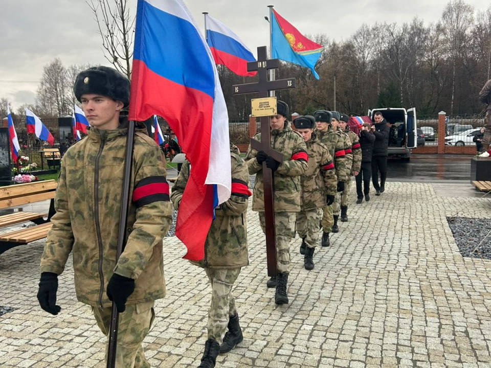 В Павловском Посаде простились с героем СВО Дмитрием Абанкиным