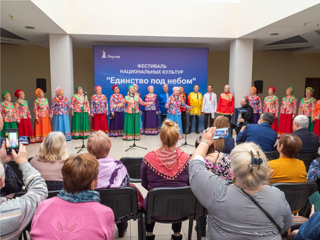 Сплелись и спелись разные культуры: Реутов отметил День народного единства национальным фестивалем