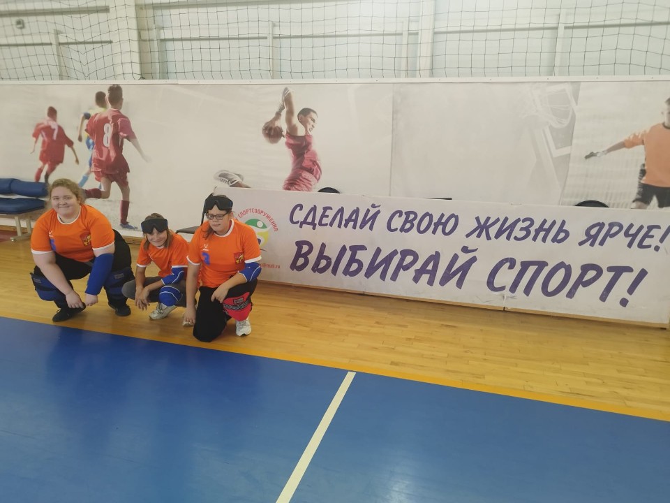 Мастера голбола из Электростали победили на областном турнире детских команд