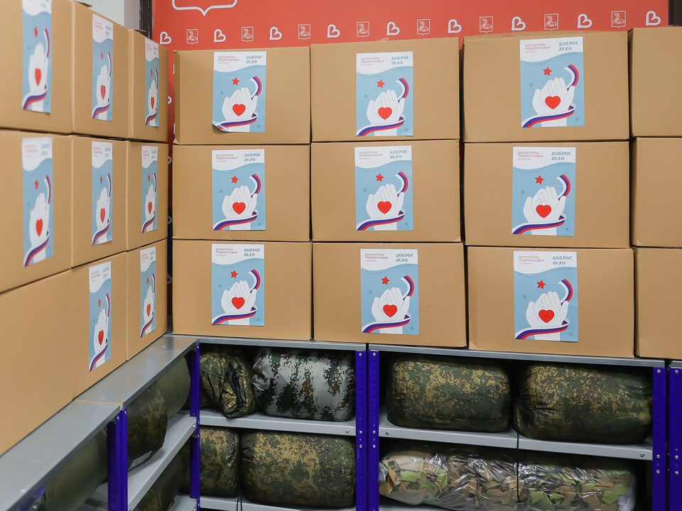 Клинчане собирают гуманитарную помощь для военных до 4 ноября